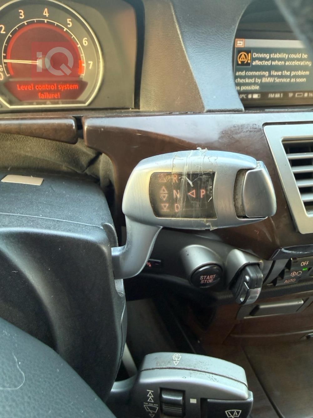 بی ئێم دەبڵیو سیریەس 7